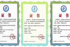 捷报频传！西京学院医学院在多项赛事与等级考试中斩获佳绩