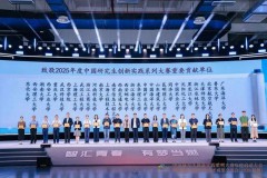 全国第39位！西京学院研究生研创赛成绩再攀新高！