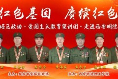 九位英模老兵现身西安明德理工学院