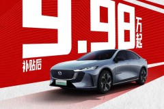 MAZDA EZ-6：购车政策屠夫，掀翻B级轿车市场