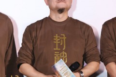 春节档国民神话史诗《封神第二部：战火西岐》映前见面会西安收官 乌尔善携众主创真诚致谢“荣誉出品人”一路支持
