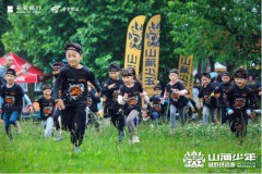 无惧风雨 迎接挑战！这就是“山海”精神