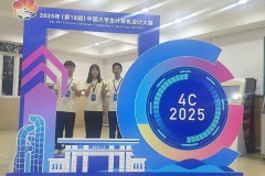 西京学院计算机学院丨以赛育人强本领，以创赋能育英才
