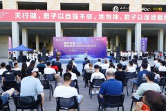 2024校园汽车科技文化节在西安汽车职业大学盛大举办