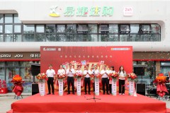 中国石化西北区域首家“易捷速购”店在西安开业