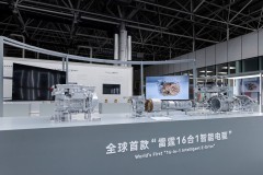吉利银河雷霆16合1智能电驱全球首发 树立全球电驱技术新标杆