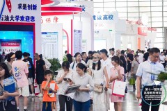 第十二届陕西教育博览会暨招生咨询会6月24日盛大启幕