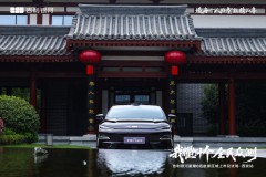 越级实力陕耀银河 星耀8远航家我耀打十个全民众测西安站加新启航