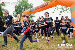 西安银行2025山海少年越野挑战赛盛大开赛
