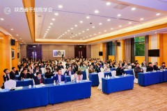 陕西省干细胞学会圆满换届 聚焦细胞技术赋能医院创新发展