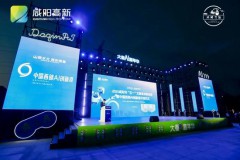 咸阳新地标——中国西部AI创新港正式开馆