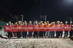 西延高铁取得重大阶段性进展
