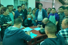 发展普惠金融，织牢计生家庭多层次保险保障网
