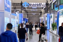 第三届中国（西安）国际矿业装备与技术展览会举办
