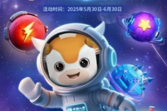 超级体验日 | 6月16日，锁定中国人寿客户节！
