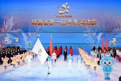 陕西省第一届冬季运动会在榆林开幕