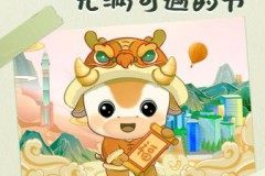 当一件事坚持做到第18年