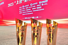 中国人寿寿险公司荣获“上证·金理财”评选多个奖项