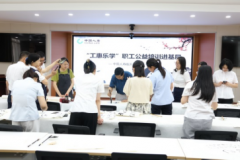 工会工作交答卷，“全国模范职工之家”这样答