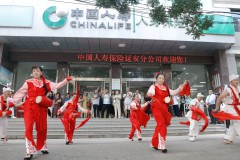 “大河之约 柜筑安澜” ——中国人寿寿险陕西省分公司圆满举办“黄河文化”沉浸式客户体验活动