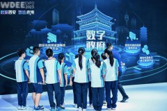 建设西安文旅一站式服务平台  构建“文旅超脑”体系
