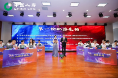 国寿寿险：持续增强数字化对公司经营管理全链条的支撑作用