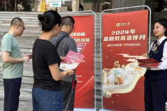 国寿寿险积极开展“金融教育宣传月”活动，谱写金融为民新篇章