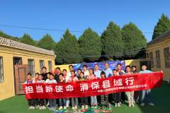 中国人寿寿险陕西省分公司开展2024年 金融知识进校园活动
