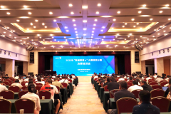 2025年“数据要素×”大赛陕西分赛决赛培训会成功举办