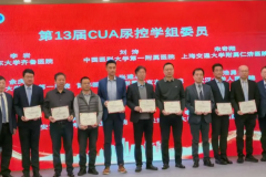 西安市红会医院泌尿外科主任孙小科当选全国尿控学组委员