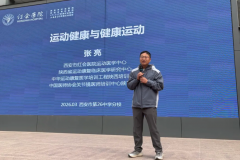 西安市红会医院到市26中分校开展科普讲座暨义诊活动