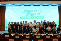 青春建功“十五五” 挺膺担当启新程 ——中国人寿寿险陕西省分公司举办青年员工报告会
