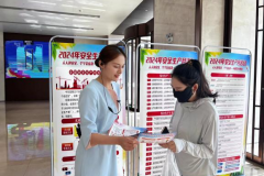 畅通生命通道丨中国人寿寿险公司持续强化不动产运营项目安全生产管理