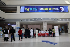西安市红会医院开展世界睡眠日义诊活动