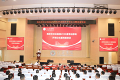 西安市红会医院2026年春季进修班开班 180余名全国骨干参训