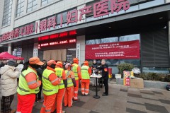 西安存济医学中心携手金泰社区开展腊八公益惠民活动