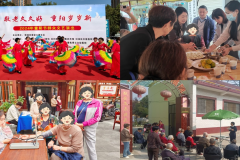 中国人寿寿险陕西省分公司开展“坚持以老年人为中心 构建老年友好型社会”敬老月活动