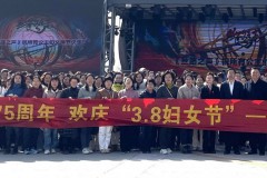 中国人寿驻陕成员单位联合举办庆“三八” 国际妇女节“丝路芳华”主题团建活动