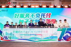 “国寿好服务”发布，看八大优势背后的国寿实践