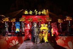 浐灞国际港：传统新潮相融 新春文旅盛宴启幕