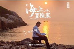 “2024金诺·金融品牌年度影响力案例”发布 国寿股份三项案例入选
