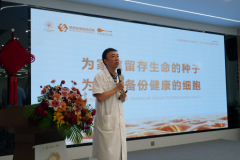 开启健康新可能 西安也能存储 iPS 细胞了——九州集团 “生命方舟 iPS 细胞存储项目” 在西安正式发布