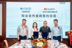 西安翻译学院与华为云计算技术有限公司签署战略合作协议
