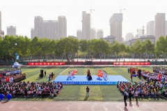 2025西安外事学院体育运动会盛大开幕！