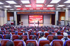 西京学院开展全民国家安全教育日宣传活动