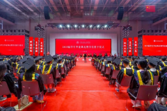 西安交通工程学院2025届学生毕业典礼暨学位授予仪式举行