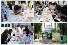 心沐阳光，自在生长——咸阳师范学院举办心理游园会活动