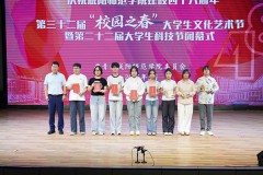 咸阳师范学院举行第三十二届“校园之春”大学生文化艺术节暨第二十二届大学生科技节闭幕式