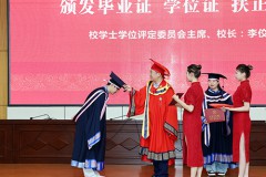 咸阳师范学院举行2026届毕业生毕业典礼暨学位授予仪式