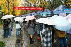 咸阳师范学院举办陕西省2026届普通高校师范类毕业生联盟招聘会